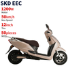 Support 1200W Electric Moped for fast charging