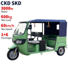  Support 3000W-60 Electric Passenger Tricycle TR02    