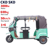  Support 3000W-50 Electric Passenger Tricycle TR01  