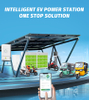 360KW 3 Piles 6 Guns Intelligebt Car Power Station One-stop solution